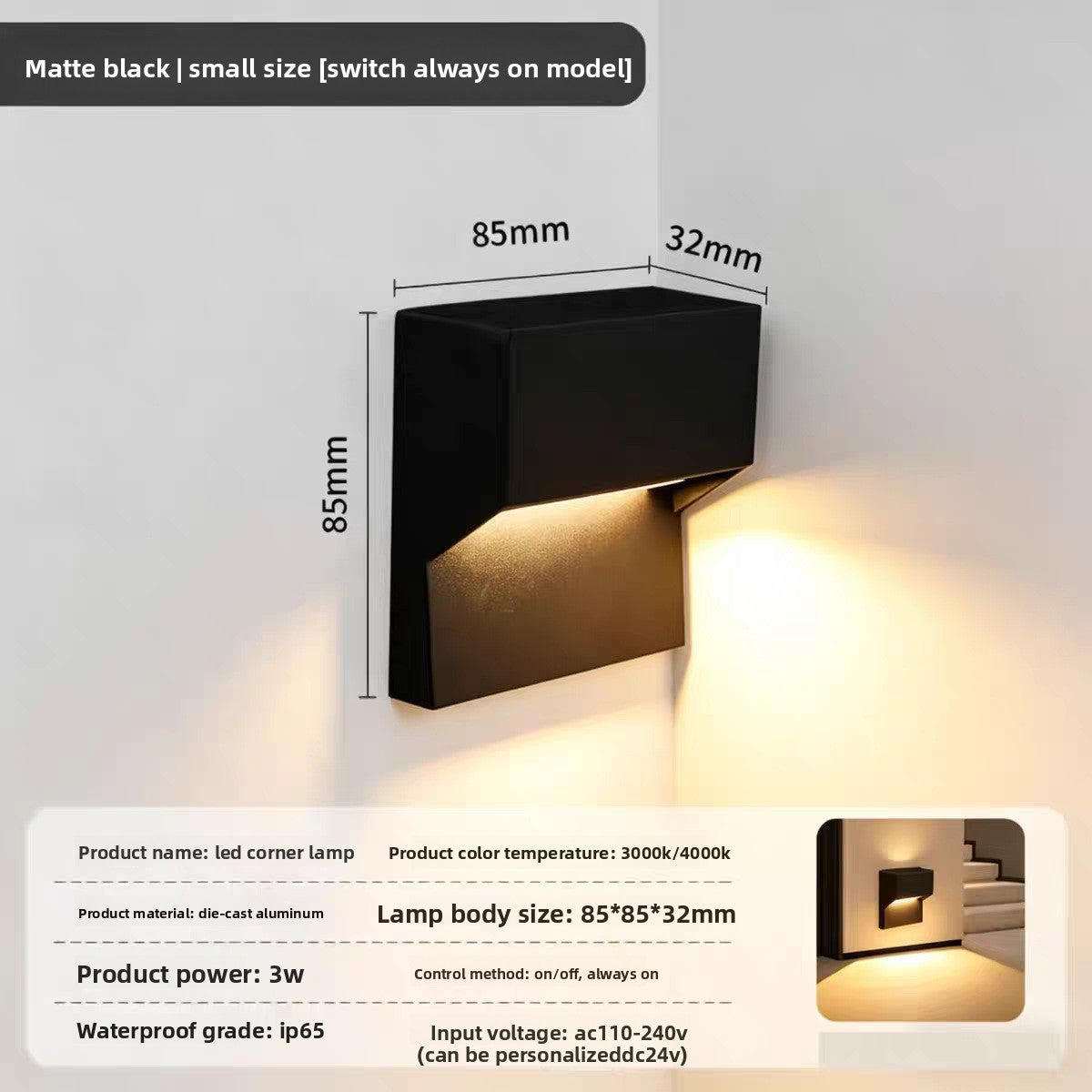 Intelligent Sensor Waterproof Corner Wall Light