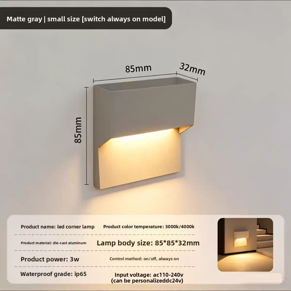 Intelligent Sensor Waterproof Corner Wall Light