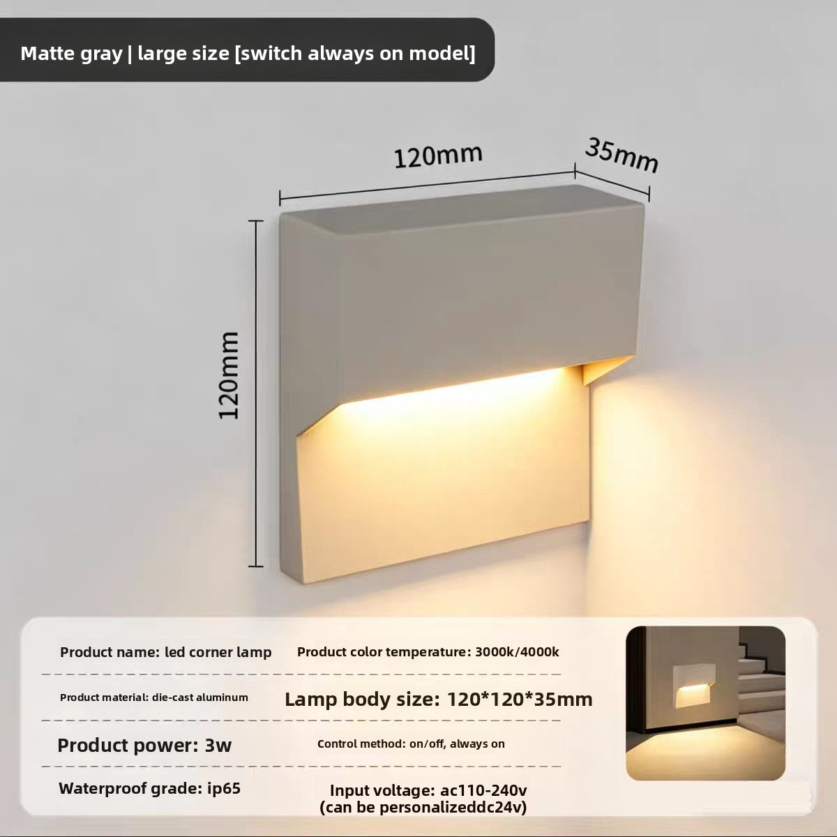 Intelligent Sensor Waterproof Corner Wall Light
