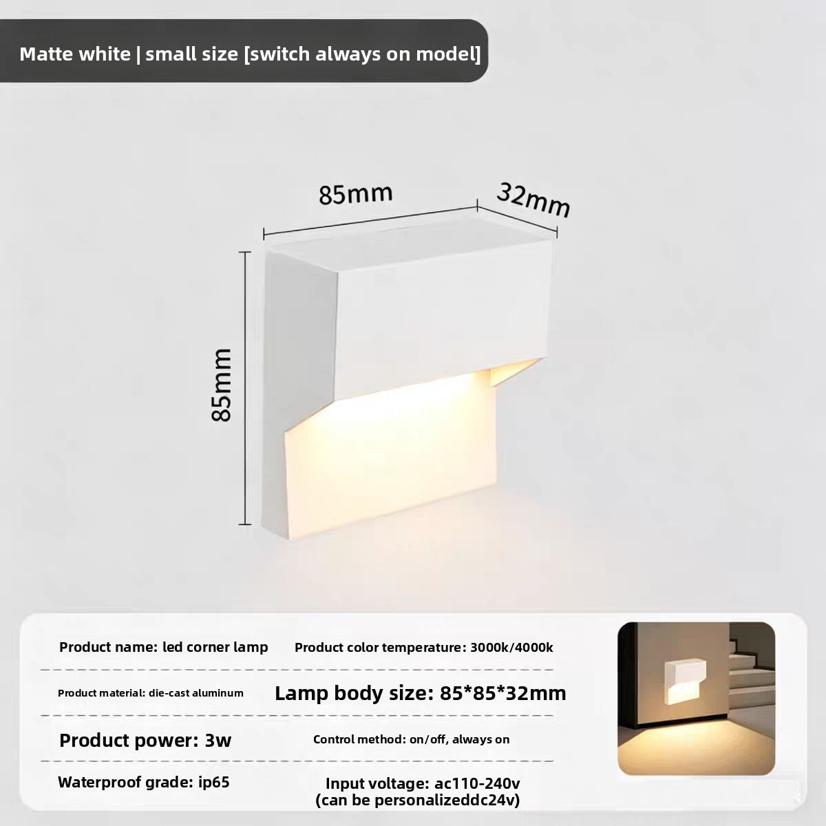 Intelligent Sensor Waterproof Corner Wall Light